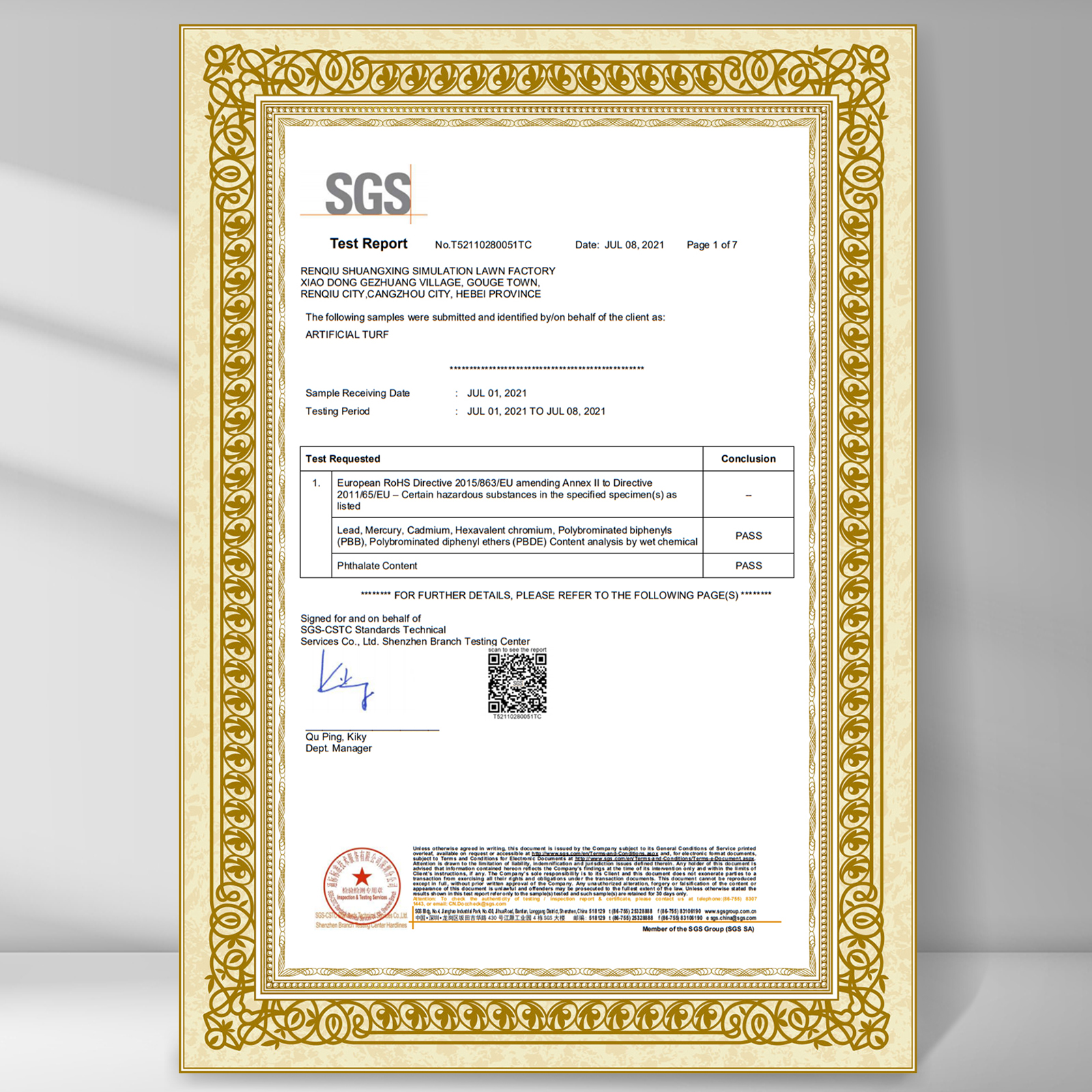 sgs test report with gold ornate border for VEVOR artificial boxwood panel.