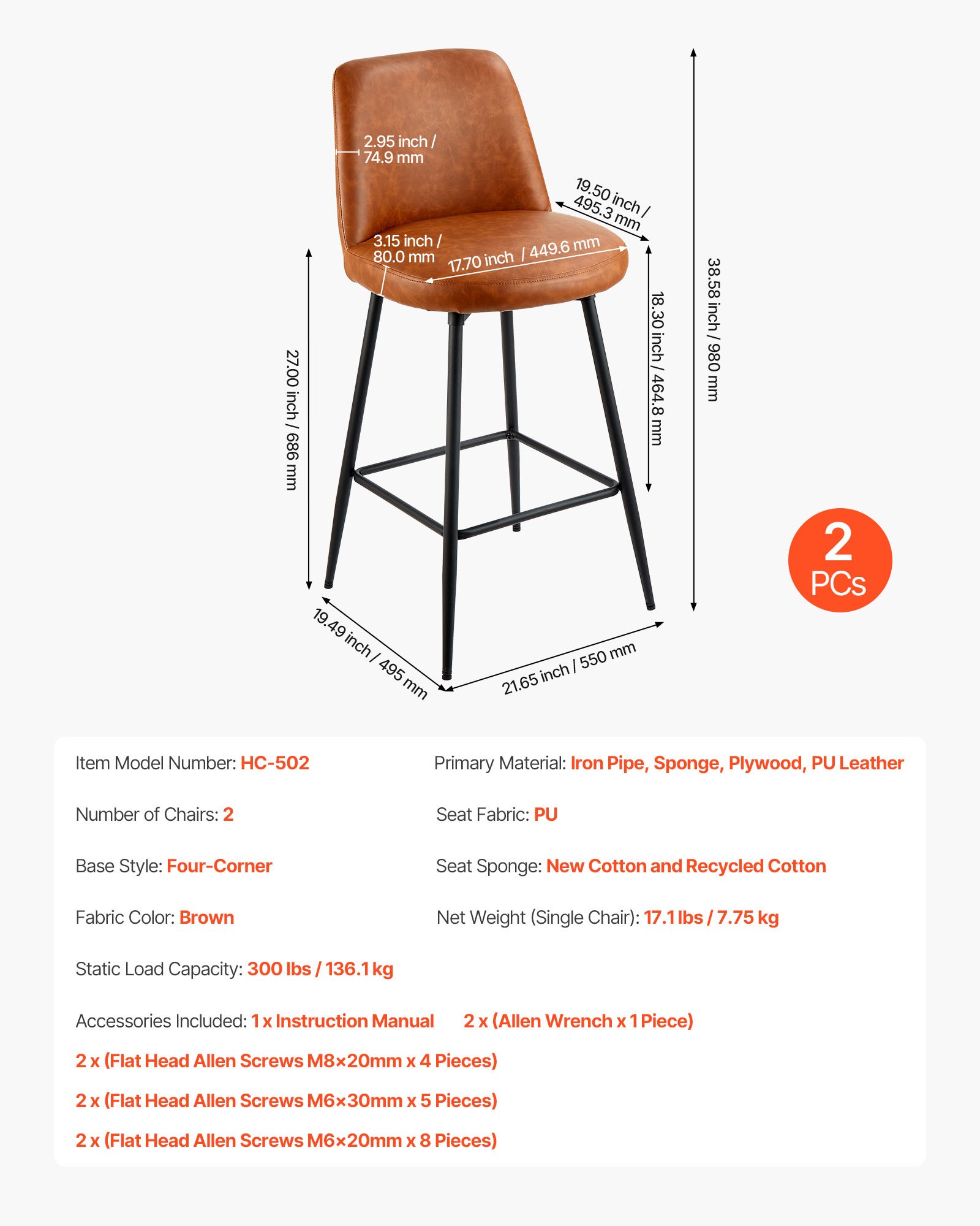 MGJAPLDVbarstoolssetf6 VEVORshoplv